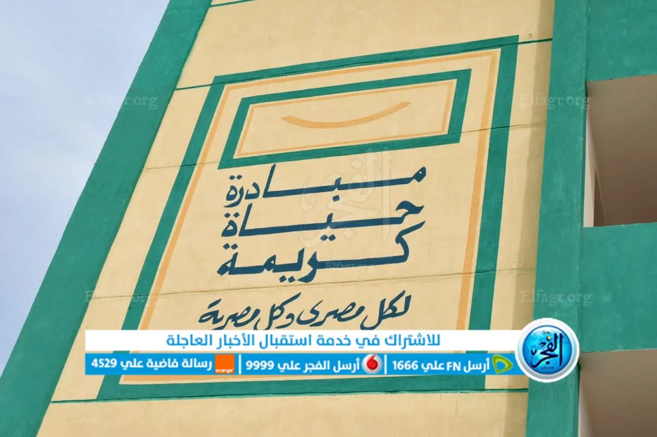 جولة محافظ الفيوم