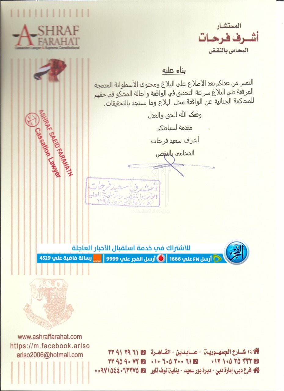 المستندات