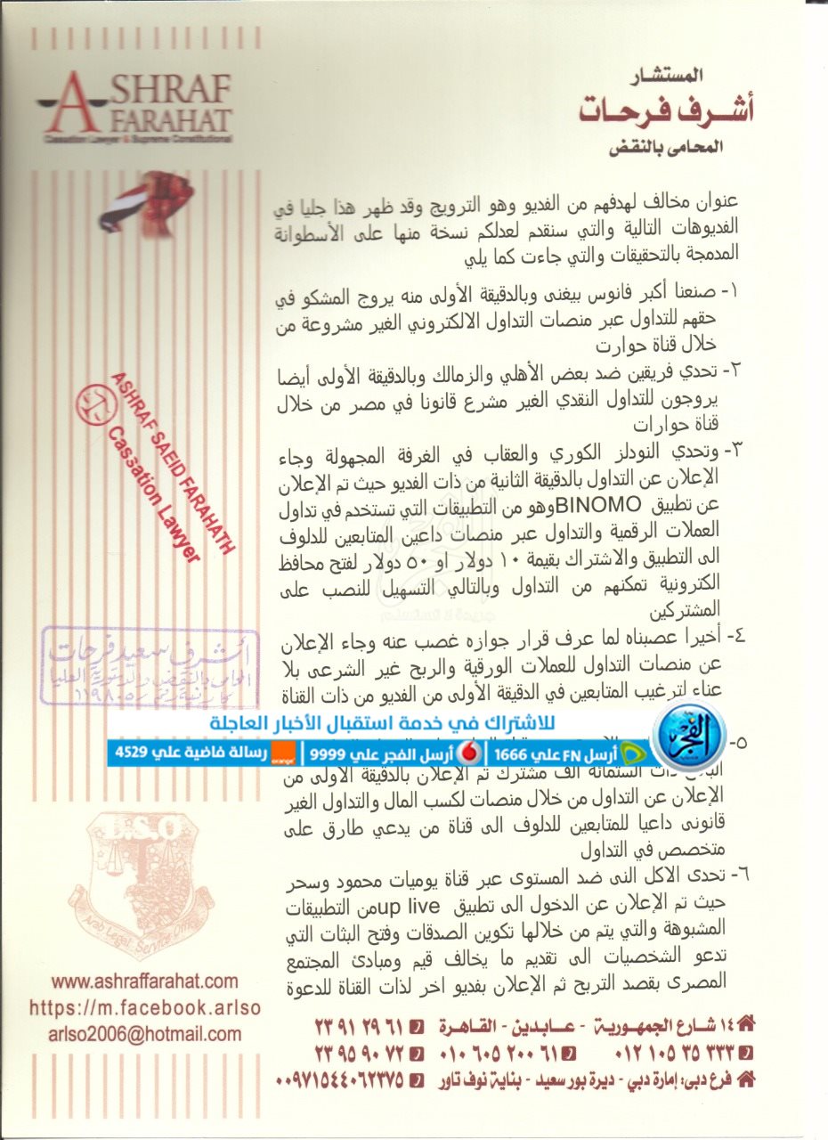 المستندات
