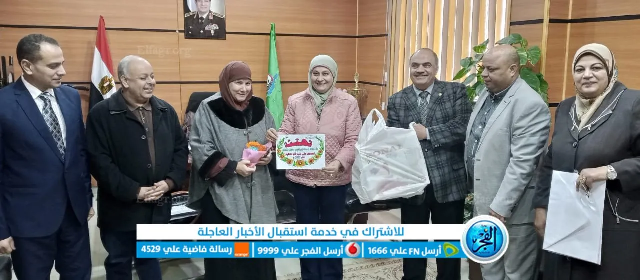 تعليم الفيوم يكرم الأم المثالية بالمديرية