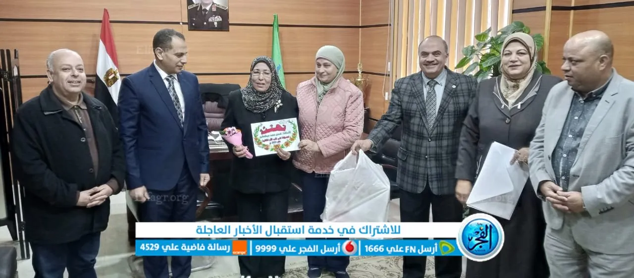 تعليم الفيوم يكرم الأم المثالية بالمديرية