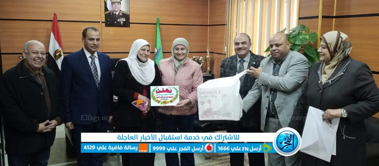تعليم الفيوم يكرم الأم المثالية بالمديرية