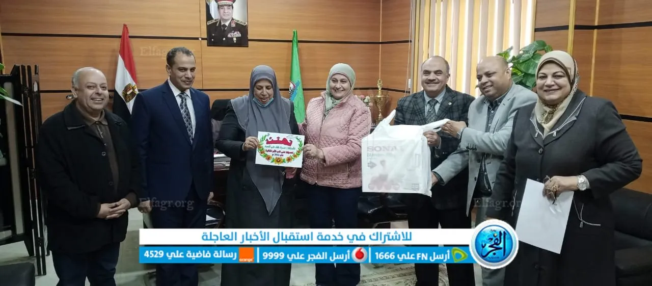 تعليم الفيوم يكرم الأم المثالية بالمديرية