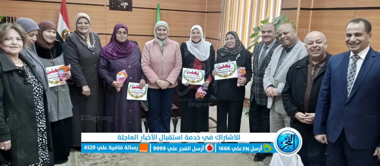 تعليم الفيوم يكرم الأم المثالية بالمديرية