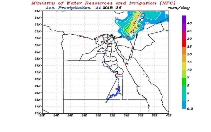 خرائط توضح مناطق سقوط الأمطار حتى يوم الجمعة