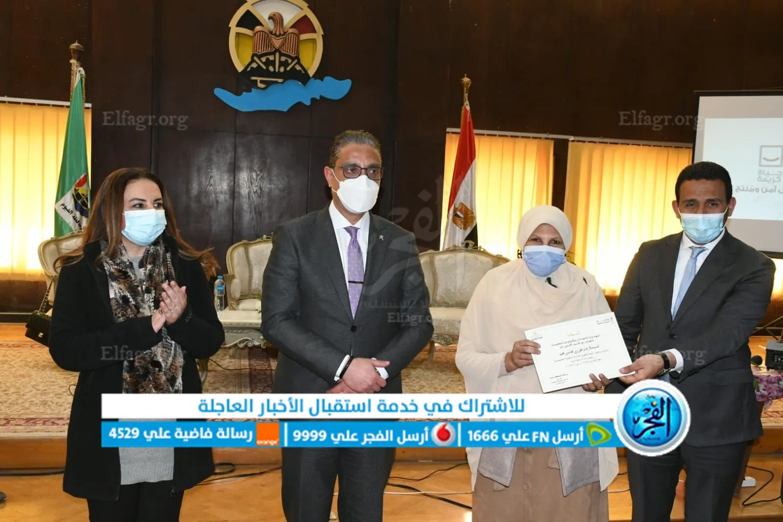  تسليم شهادات 