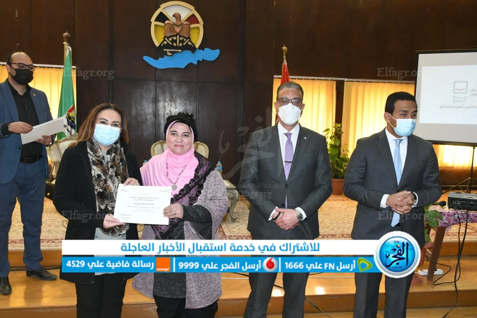  تسليم شهادات 