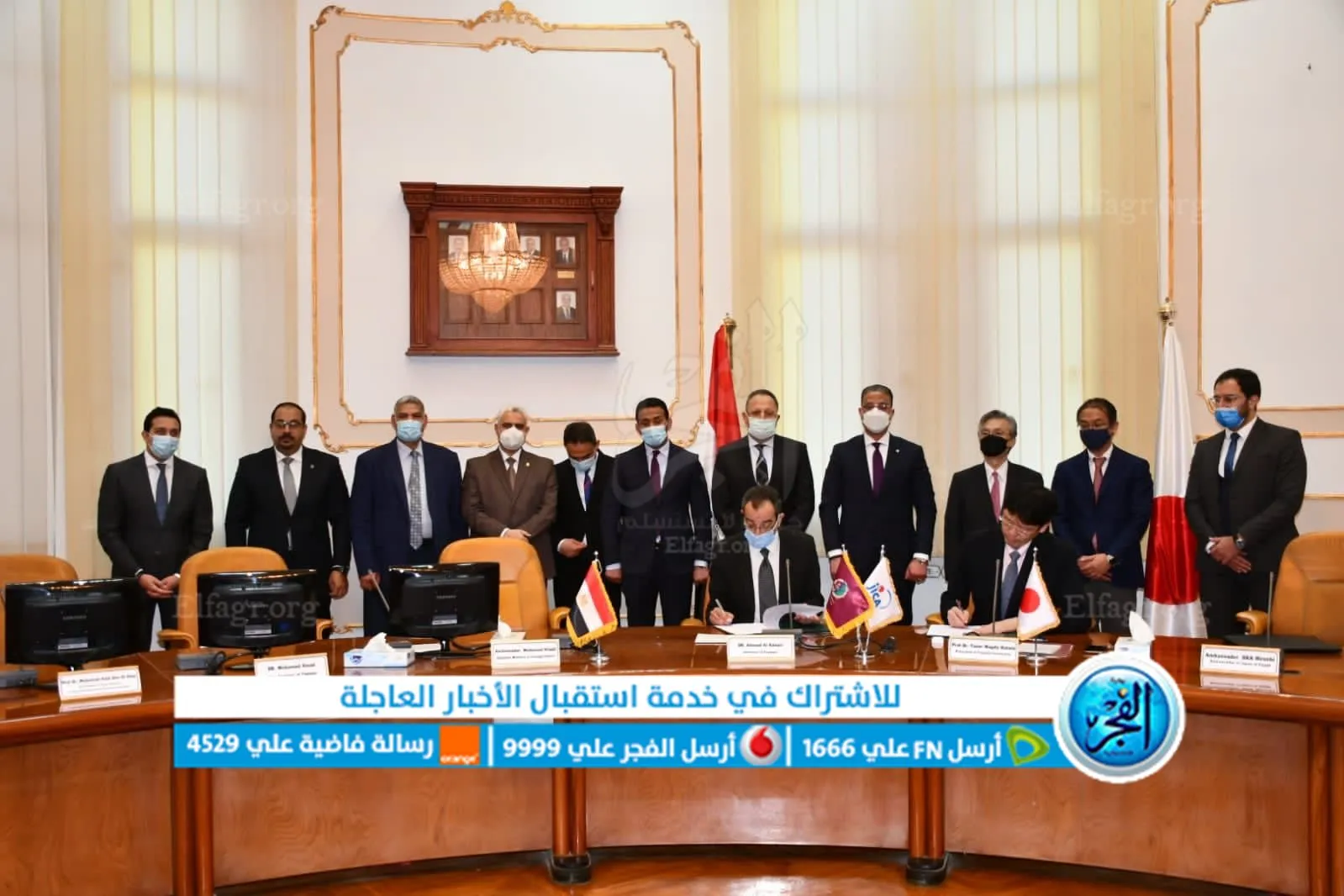 محافظ الفيوم يشهد توقيع بروتوكول تعاون بين الجامعة و 