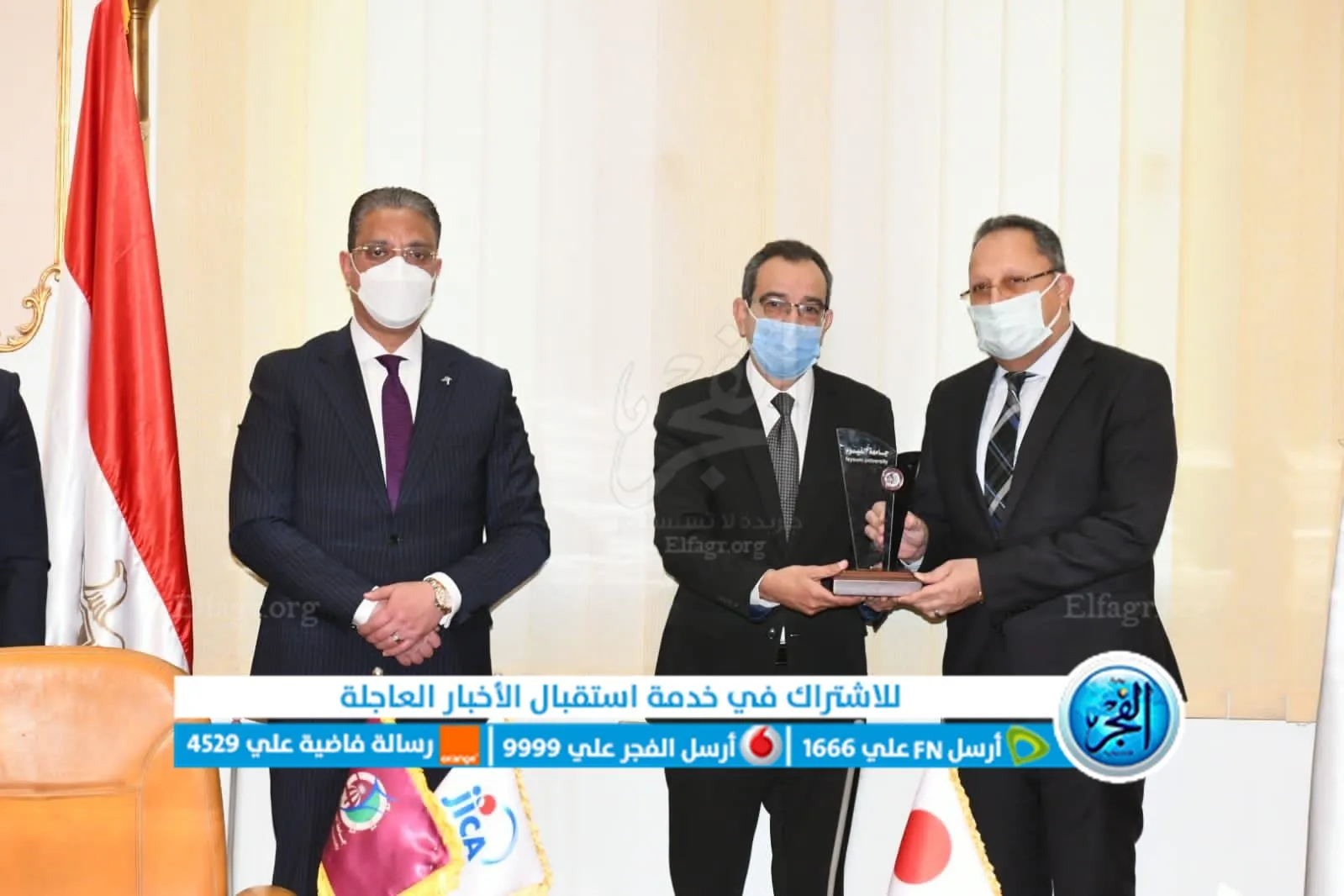 محافظ الفيوم يشهد توقيع بروتوكول تعاون بين الجامعة و 