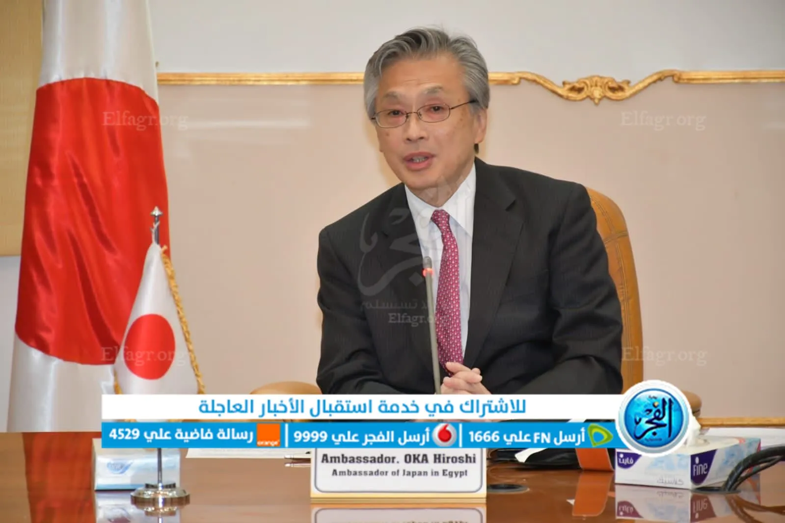 محافظ الفيوم يشهد توقيع بروتوكول تعاون بين الجامعة و 