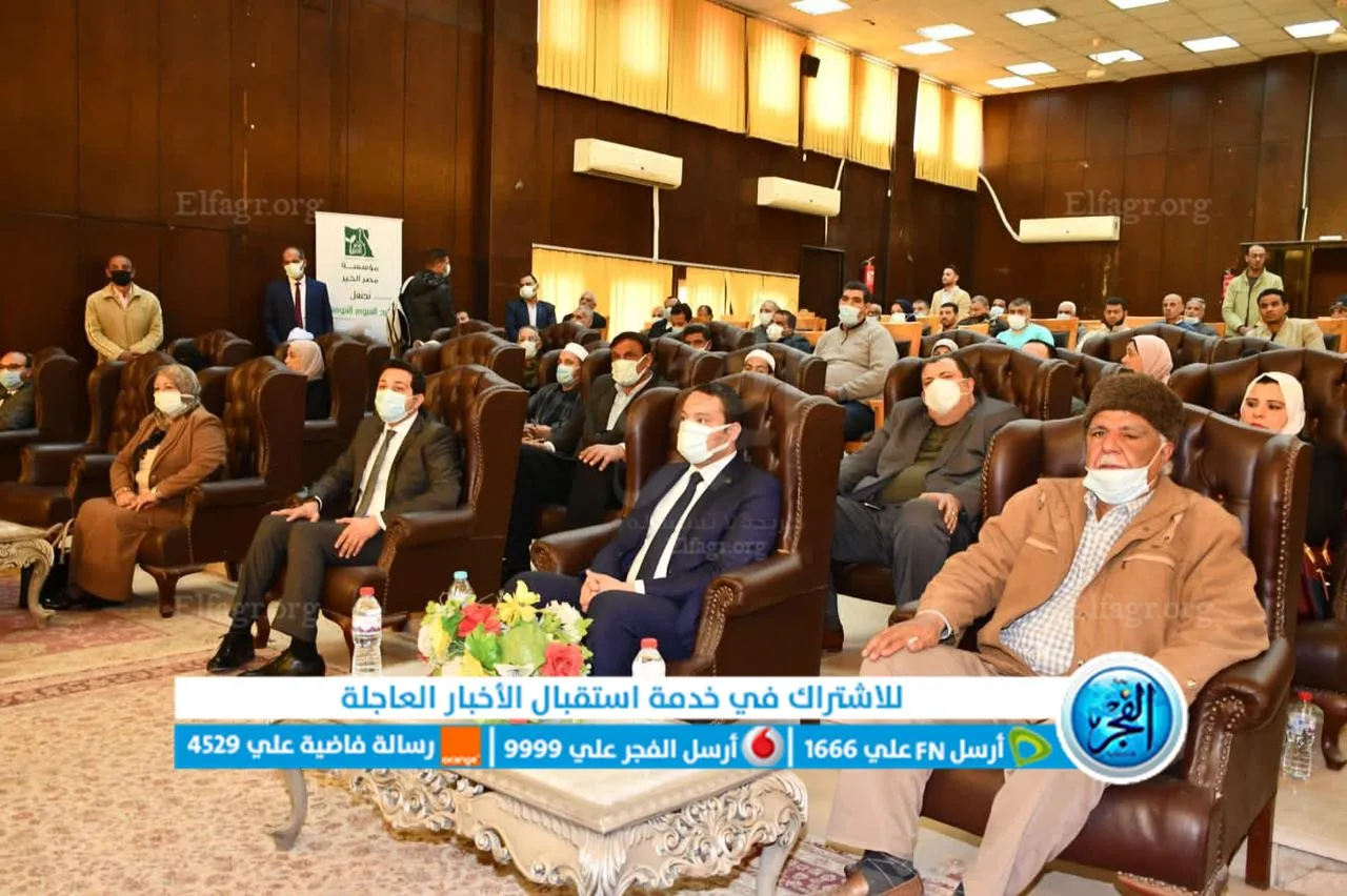 محافظ الفيوم يشهد حفل ختام أنشطة مؤسسة مصر الخير