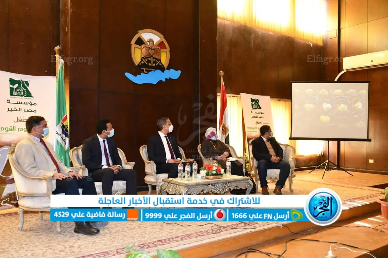 محافظ الفيوم يشهد حفل ختام أنشطة مؤسسة مصر الخير