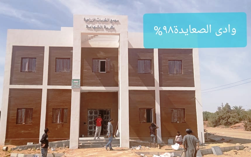 مشروع حياة كريمة بقرى إدفو