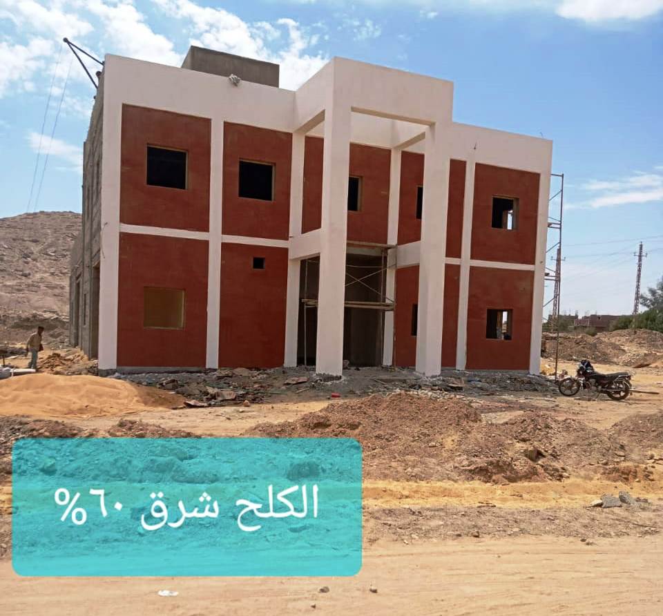 مشروع حياة كريمة بقرى إدفو