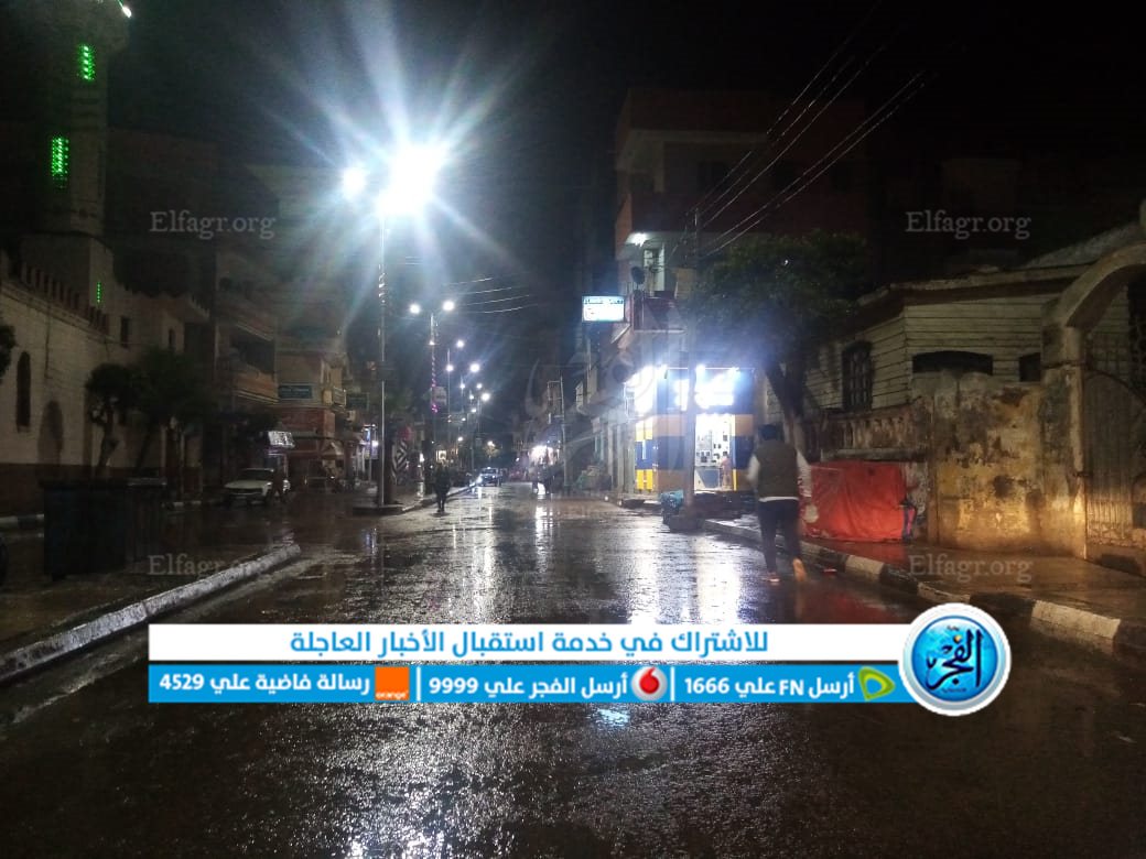 معدات كسح المياه