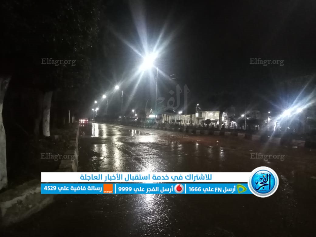معدات كسح المياه