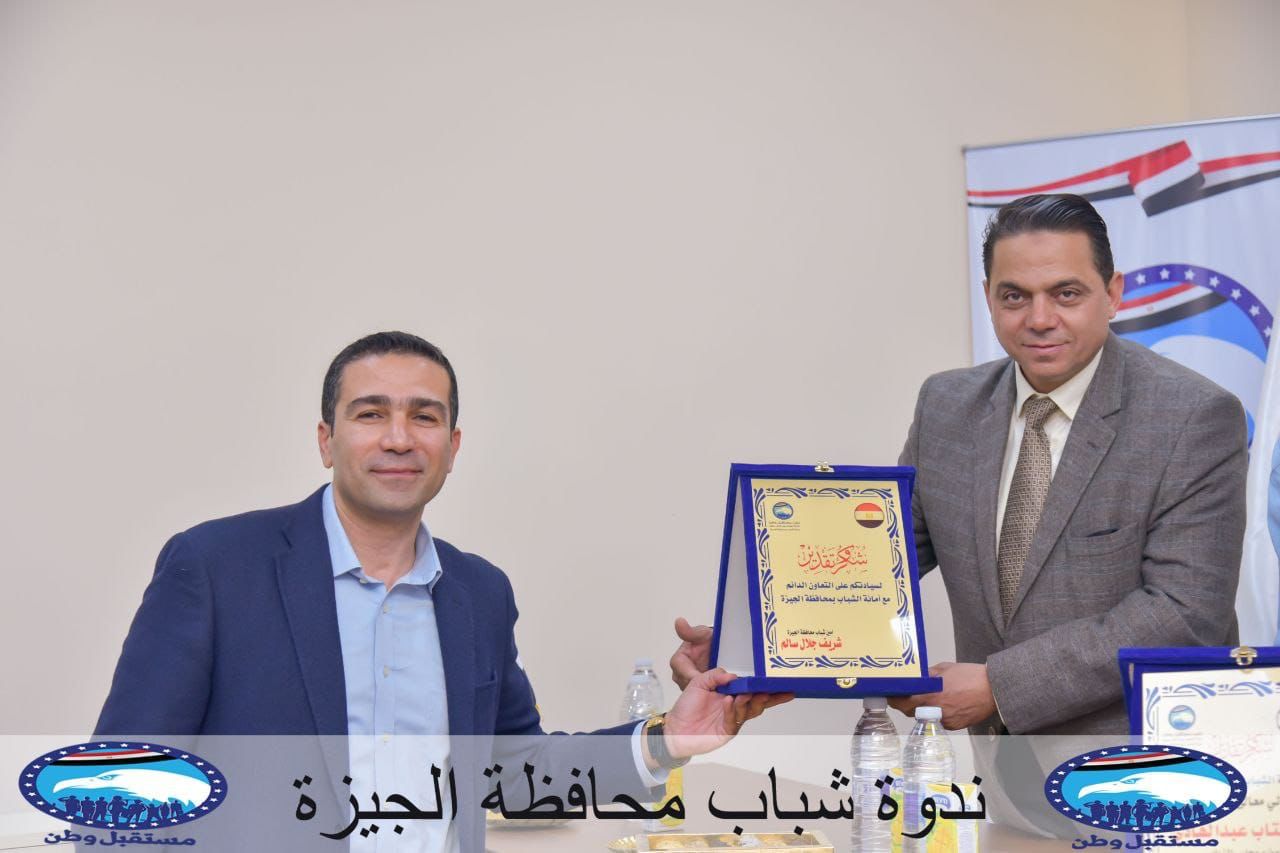 جانب من التكريم