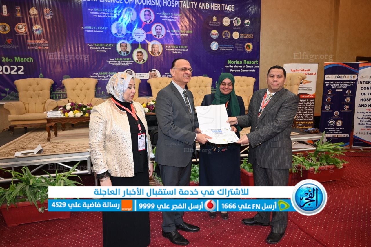 جامعة الفيوم تناقش المبادرات الرئاسية وتأثيرها على السياحة 
