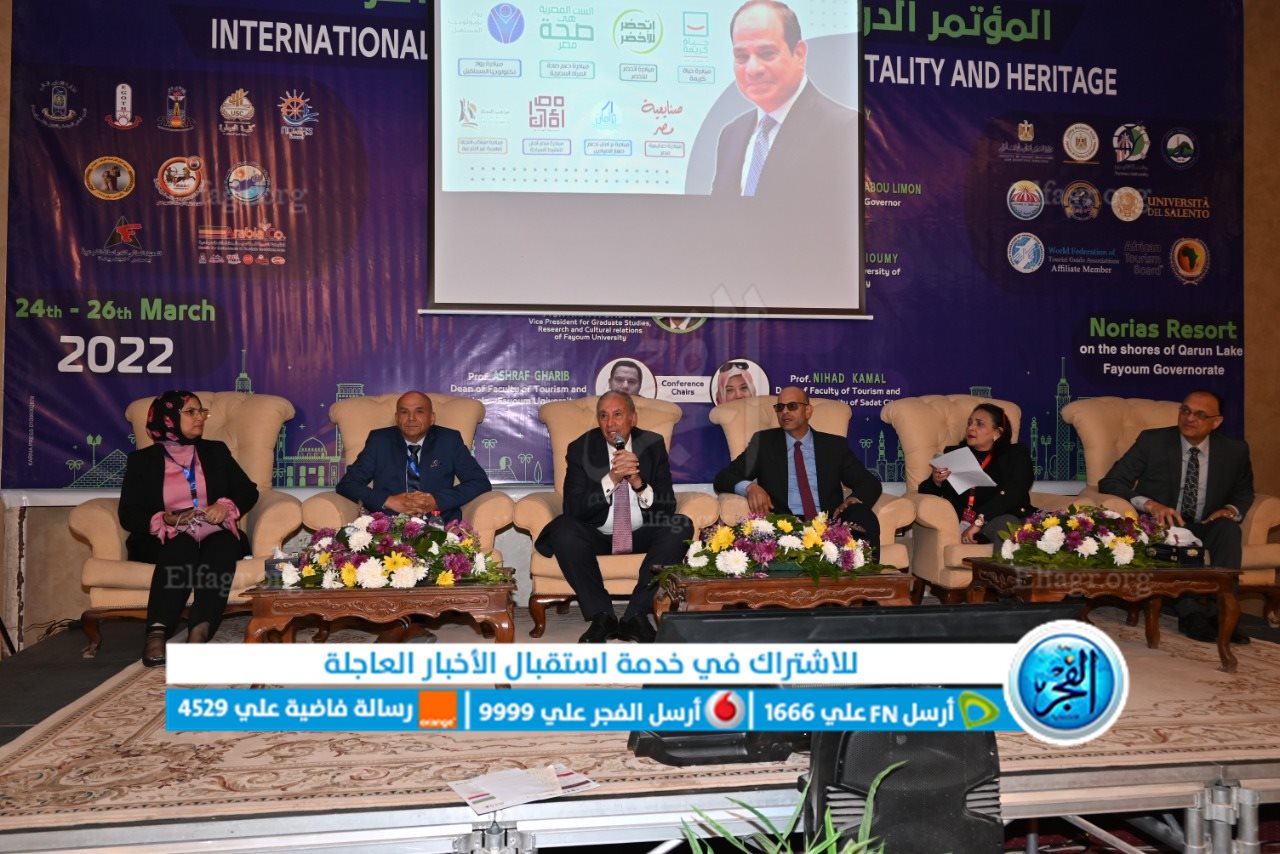 جامعة الفيوم تناقش المبادرات الرئاسية وتأثيرها على السياحة 