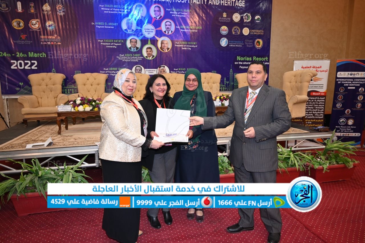 جامعة الفيوم تناقش المبادرات الرئاسية وتأثيرها على السياحة 