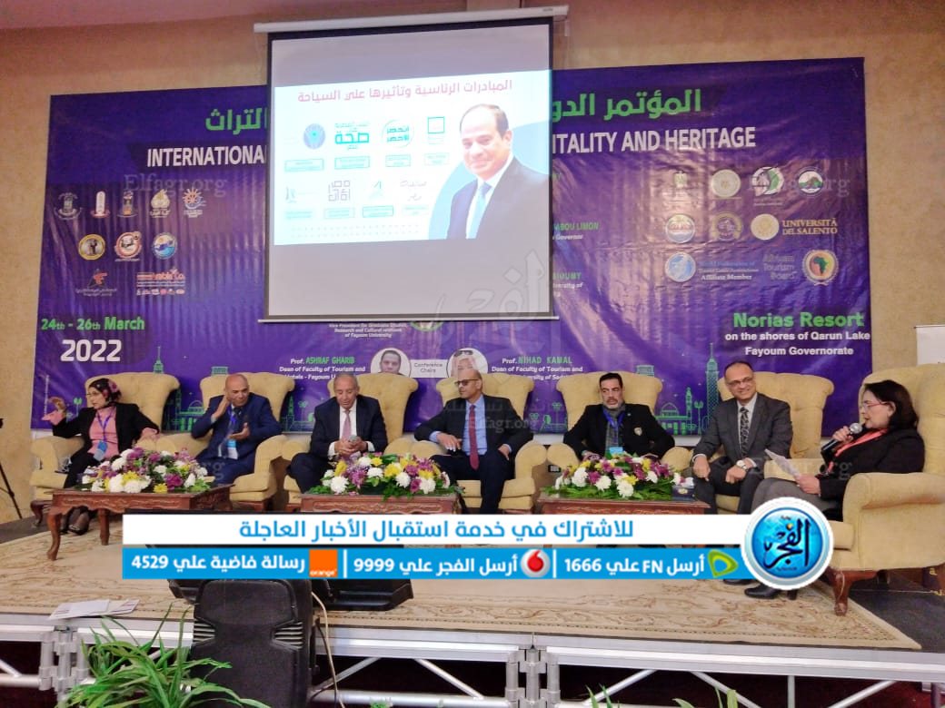 جامعة الفيوم تناقش المبادرات الرئاسية وتأثيرها على السياحة 