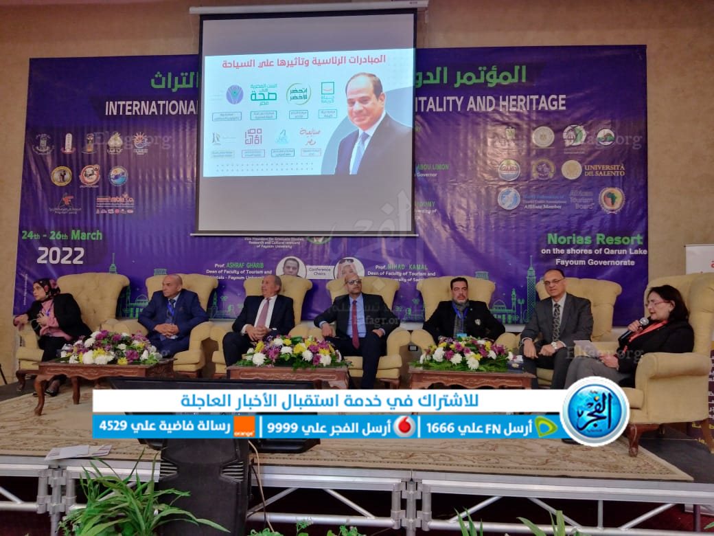 جامعة الفيوم تناقش المبادرات الرئاسية وتأثيرها على السياحة 
