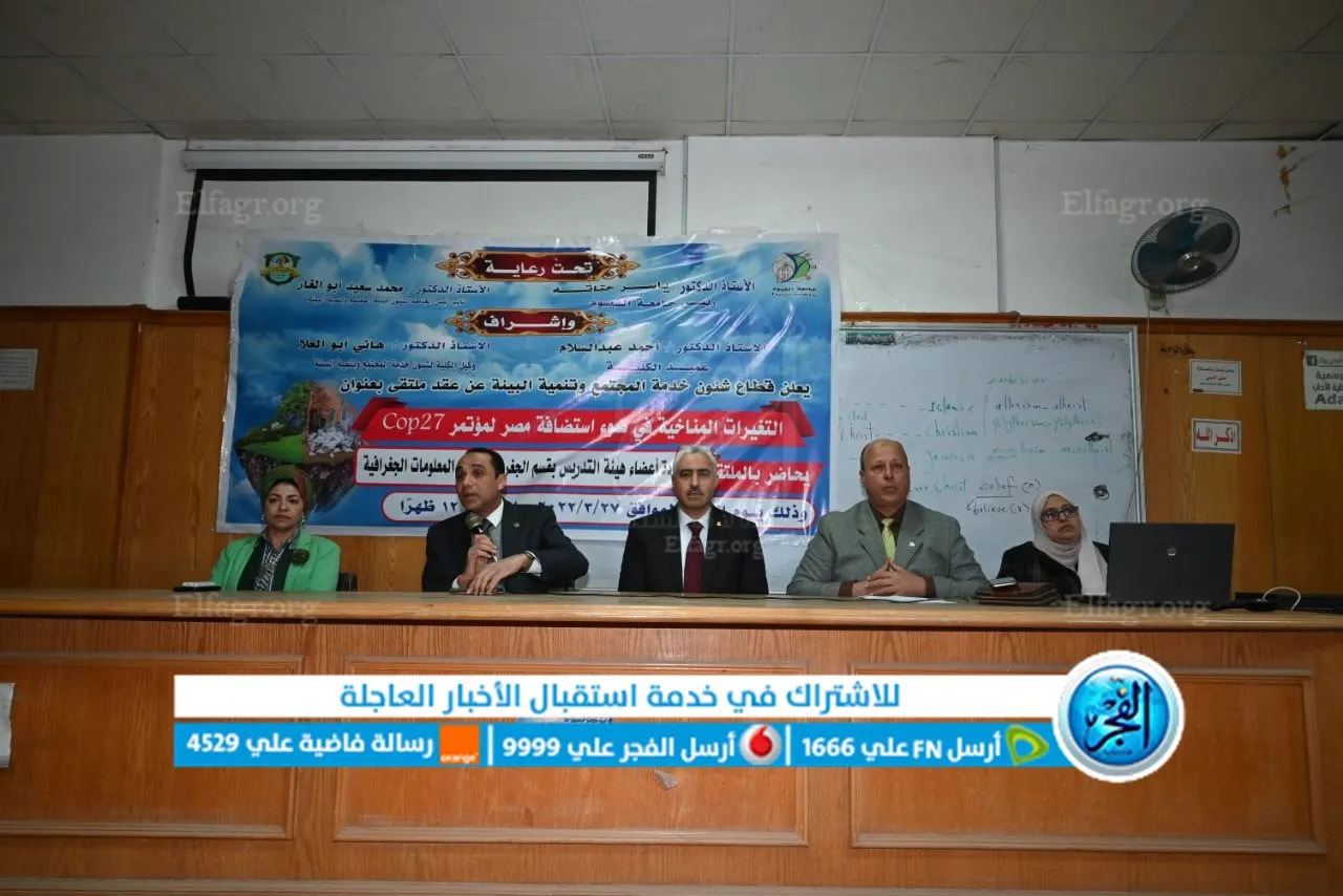 جانب من الندوة