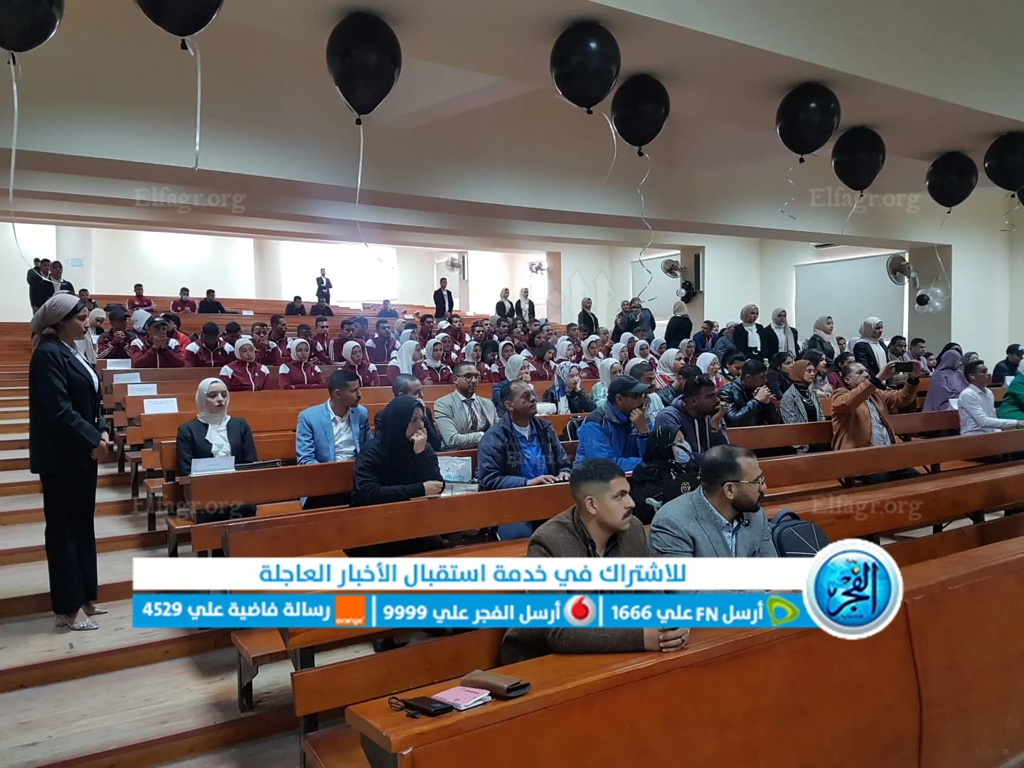 رئيس جامعة الفيوم يشهد الملتقى التوظيفي الأول بكلية التربية الرياضية