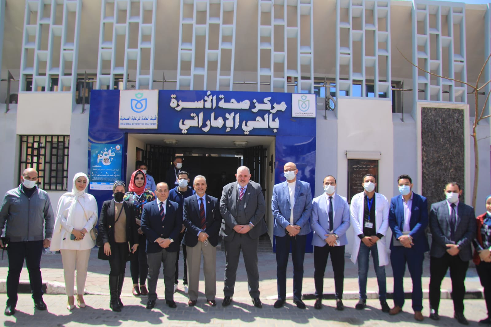 وفد من الكلية الملكية للأطباء والجراحين بجلاسكو يزور المنشآت الصحية ببورسعيد