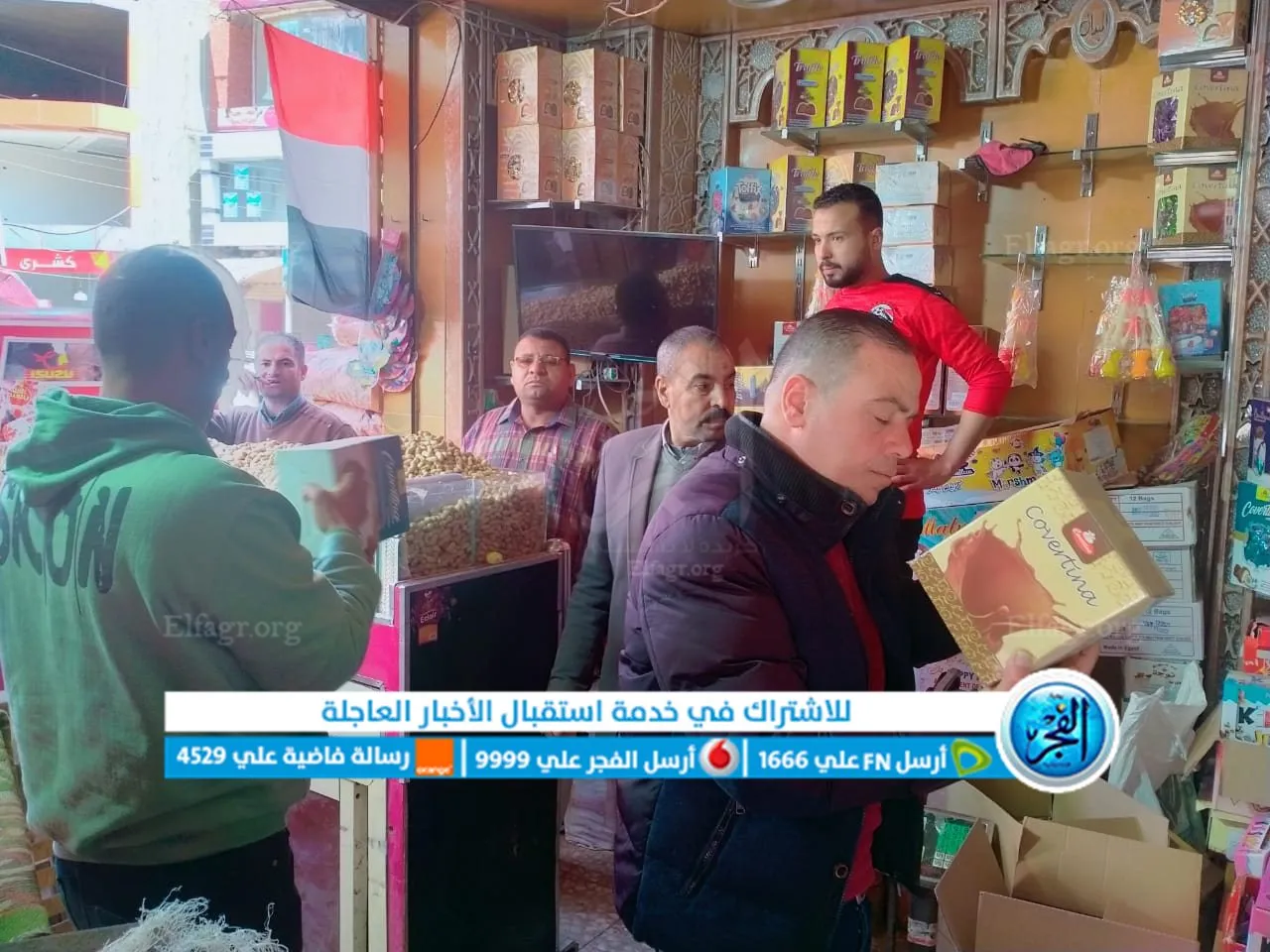 جانب من الحملة