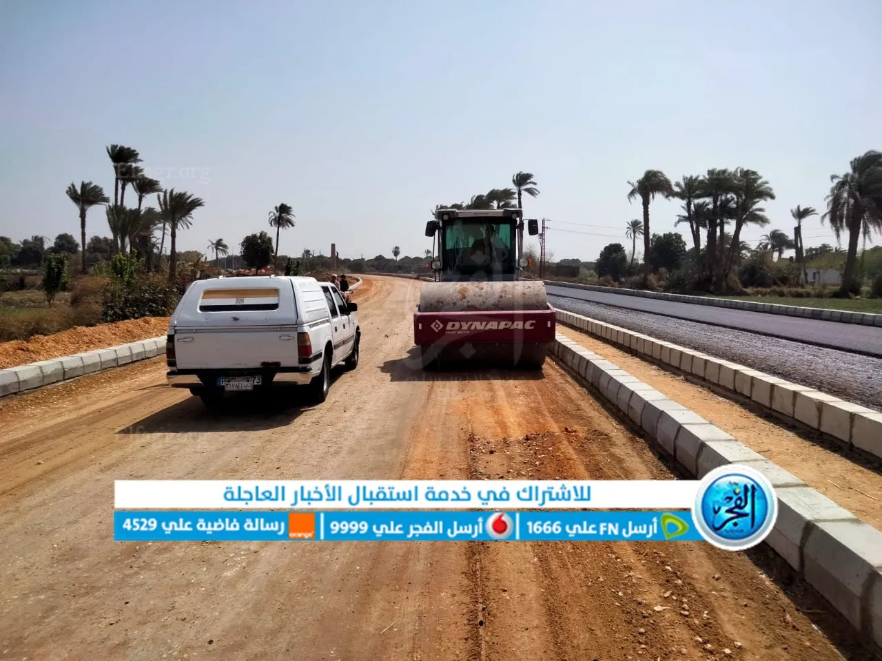 جانب من الحملة