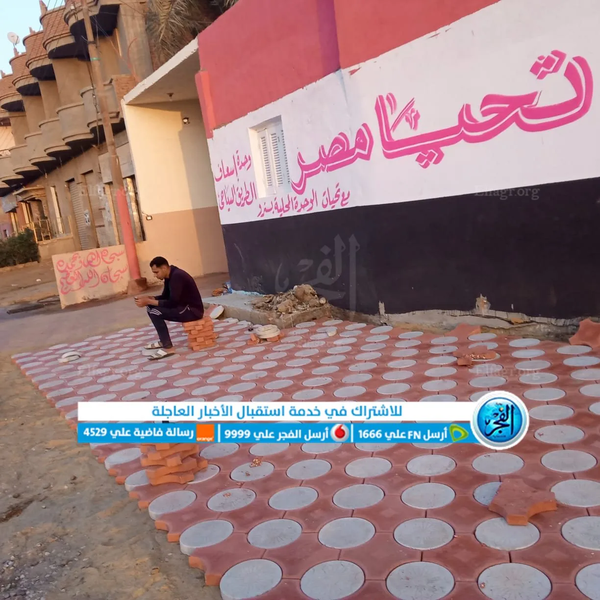 جانب من الحملة