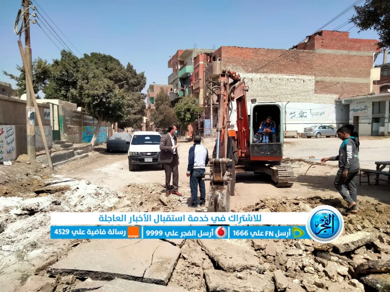 جانب من الحملة