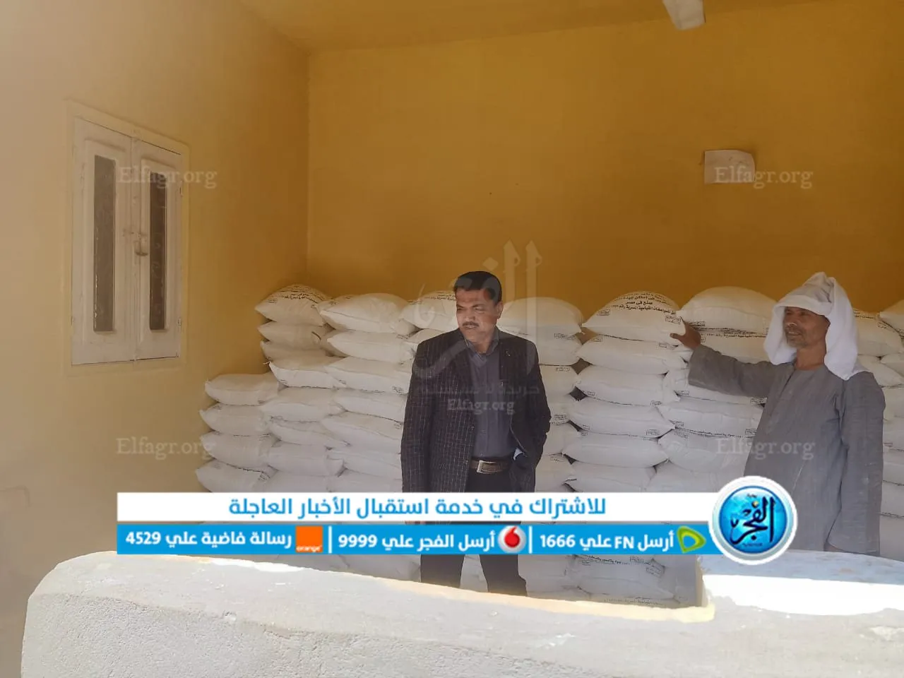 جانب من الحملة