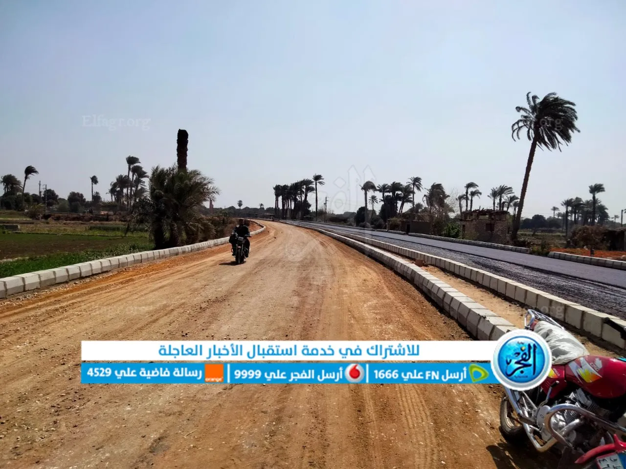 جانب من الحملة