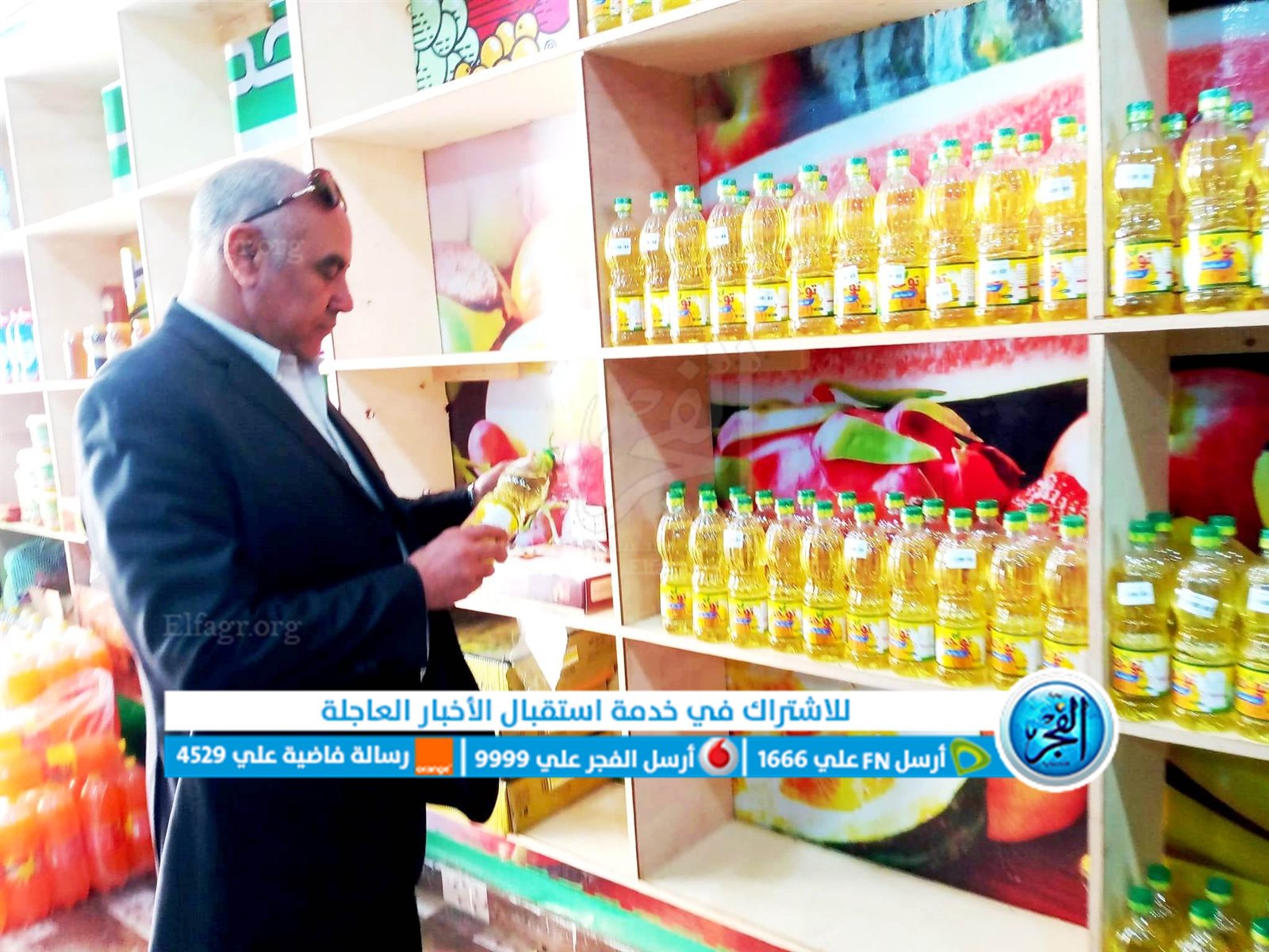 جانب من الافتتاح