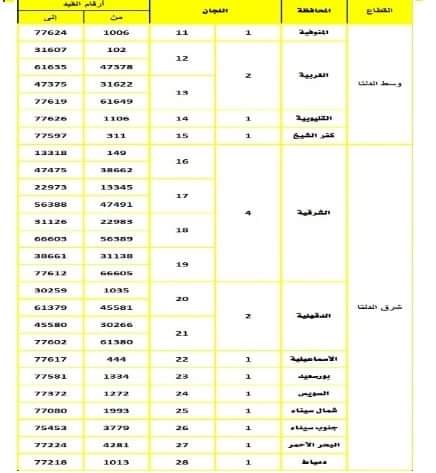 FB_IMG_1648577056073