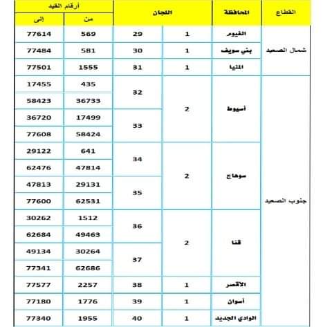 FB_IMG_1648577054165