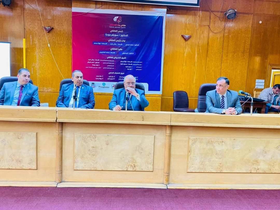 فعاليات رواد المستقبل 