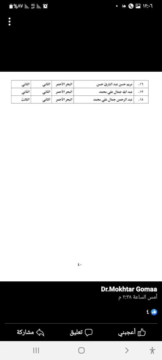 277767906_345034977653272_1459608390711194848_n