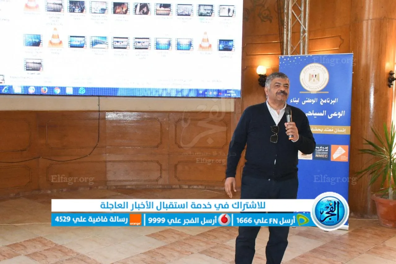 جانب من الفعالية 