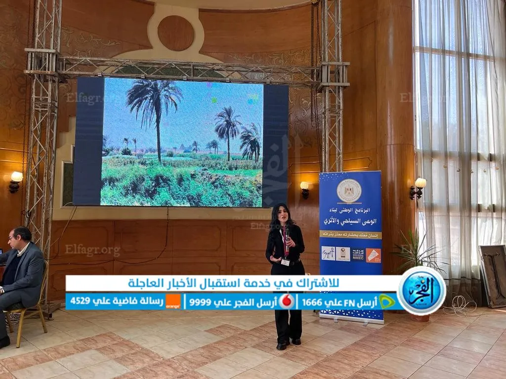 جانب من الفعالية 