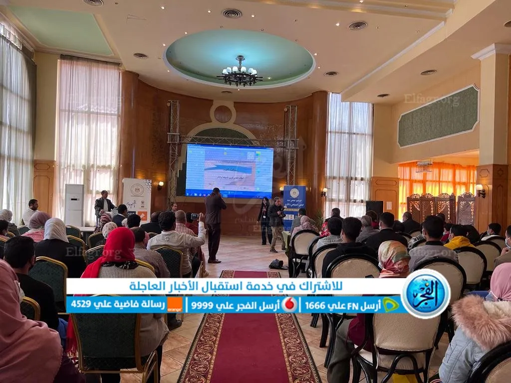 جانب من الفعالية 