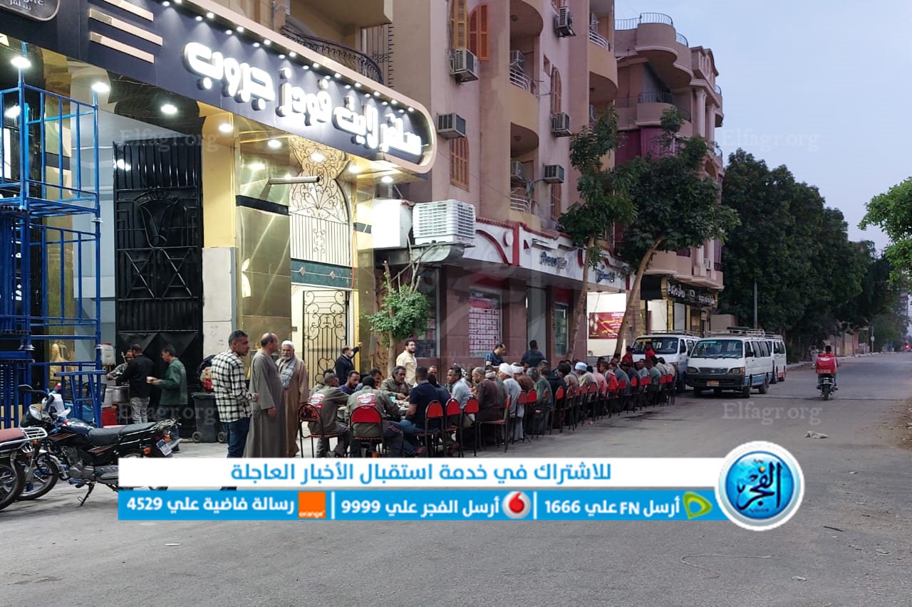 جانب من المائدة