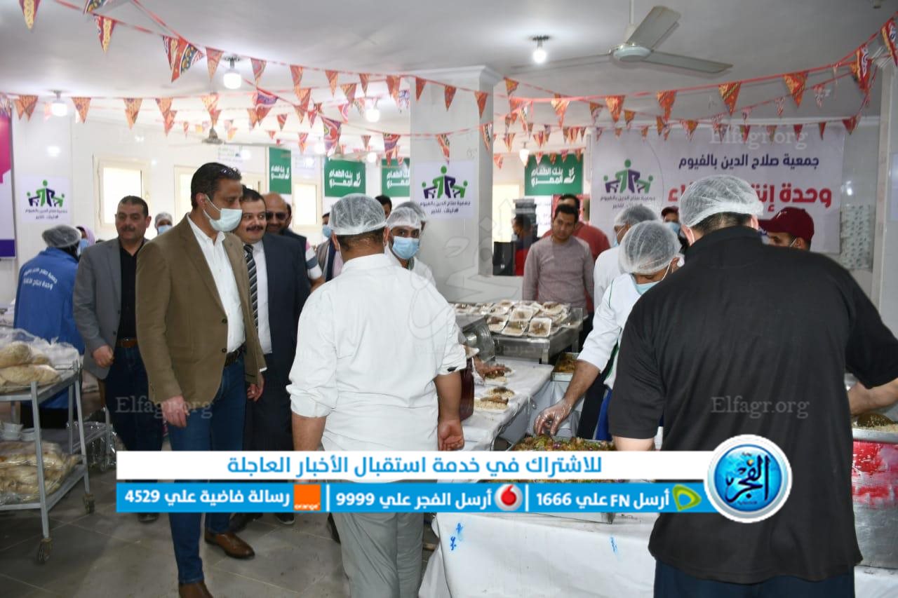 محافظ الفيوم يتفقد إفطار الصائمين 