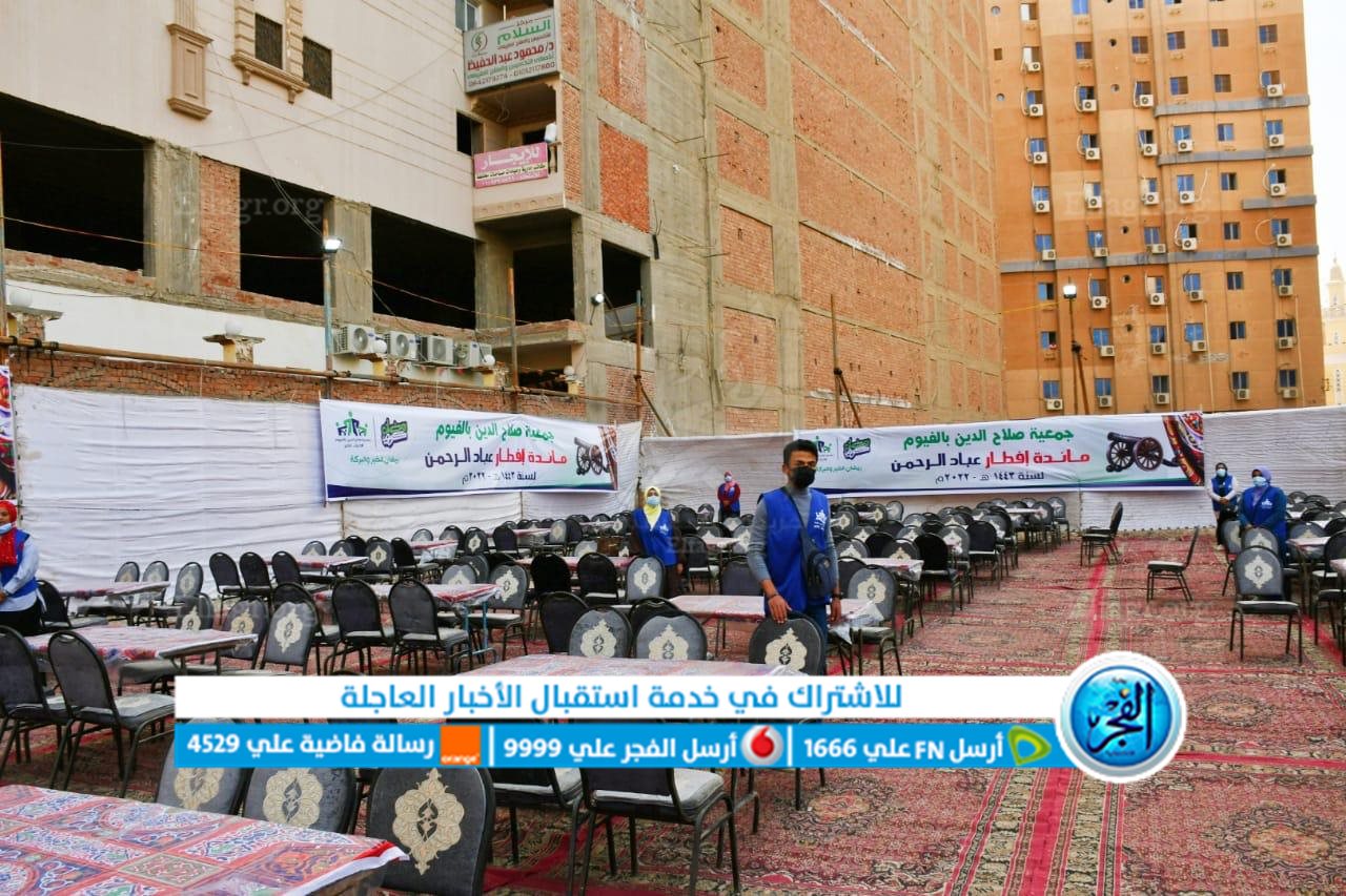 محافظ الفيوم يتفقد إفطار الصائمين 