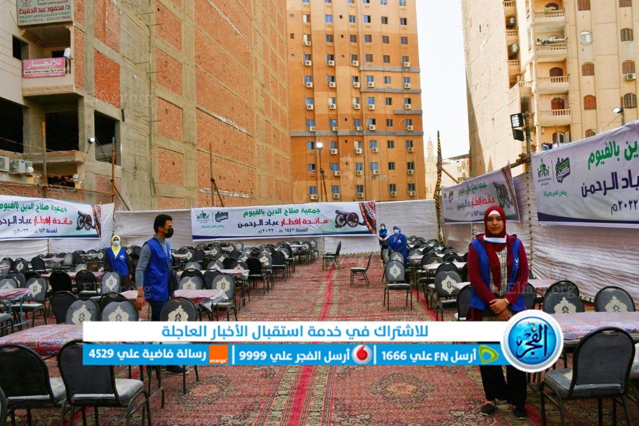 محافظ الفيوم يتفقد إفطار الصائمين 
