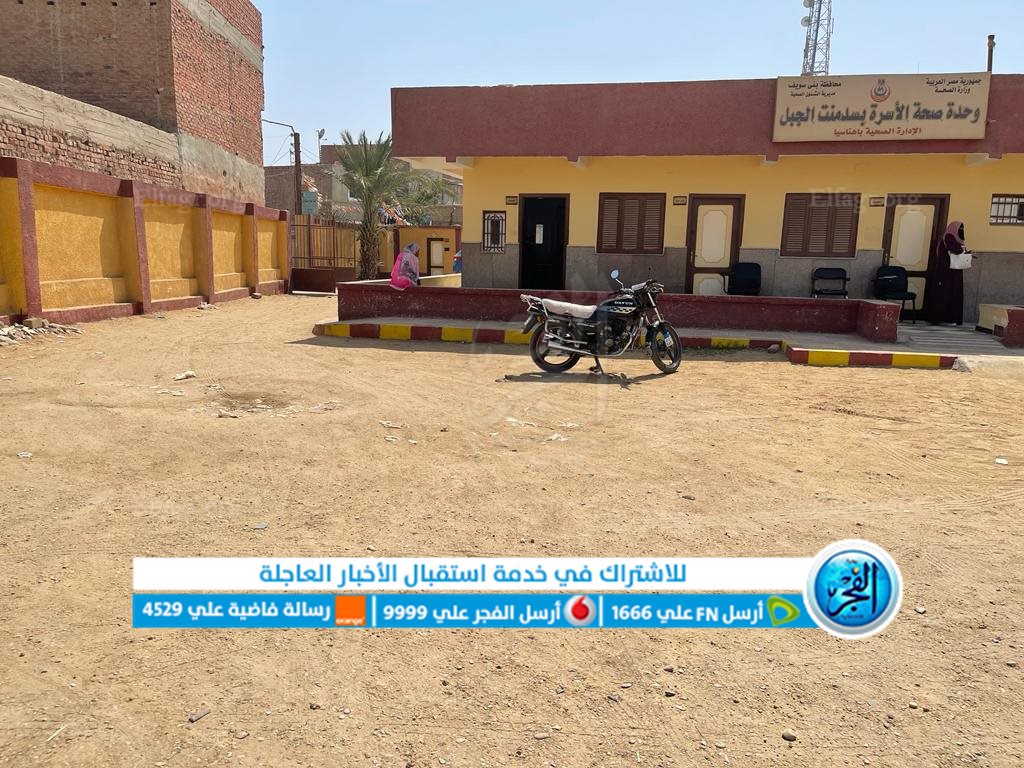 تعدي مواطن بإزالة سور وحدة صحية ببني سويف (1)