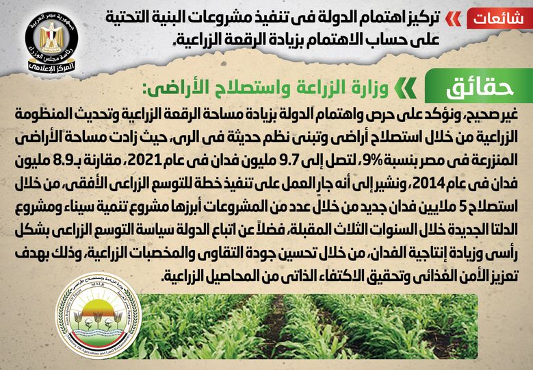 بيان تفاصيلي من الأرصاد