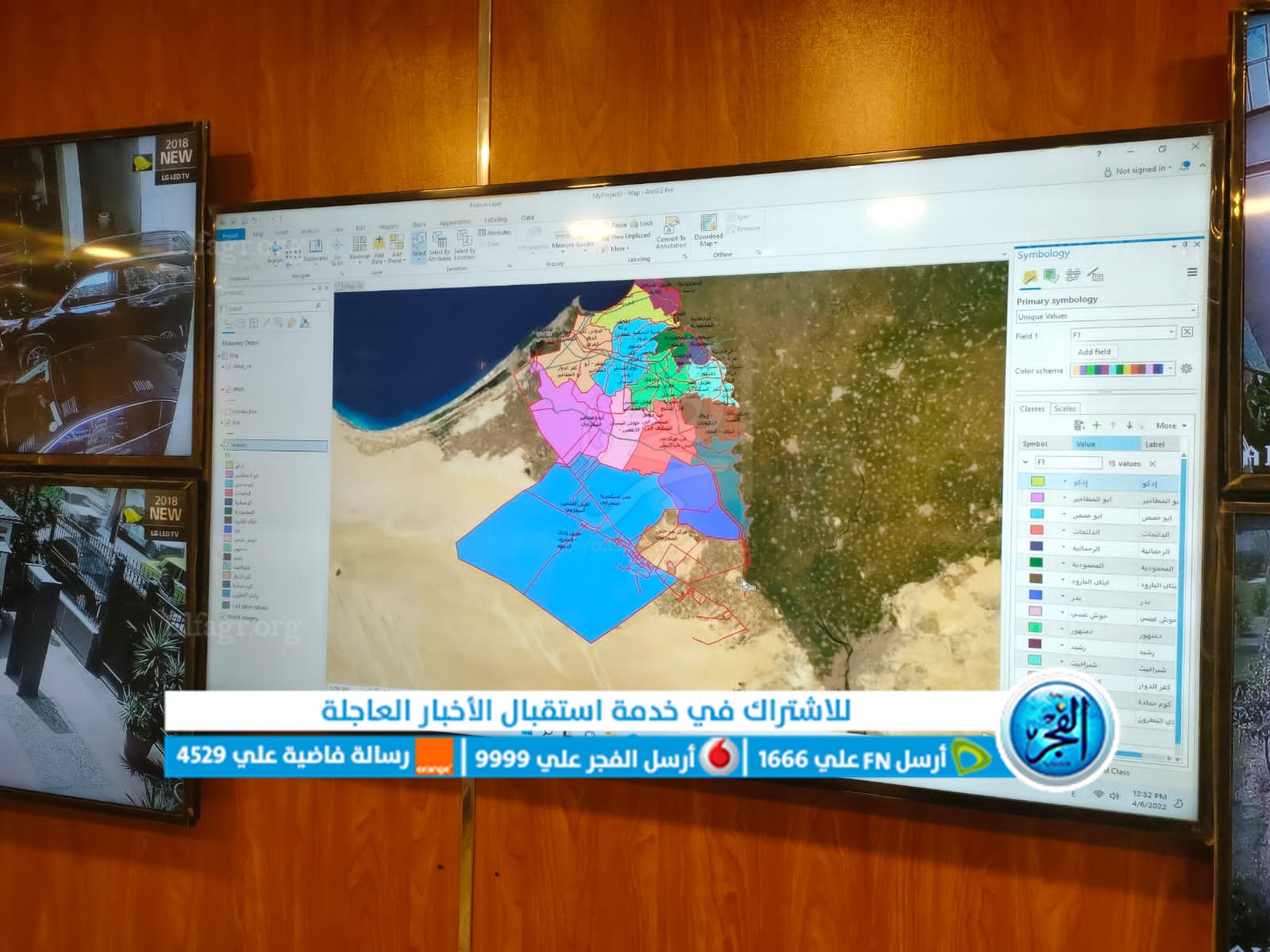 محافظ البحيرة يستقبل نائب وزير الاتصالات لبحث التطوير المؤسسي